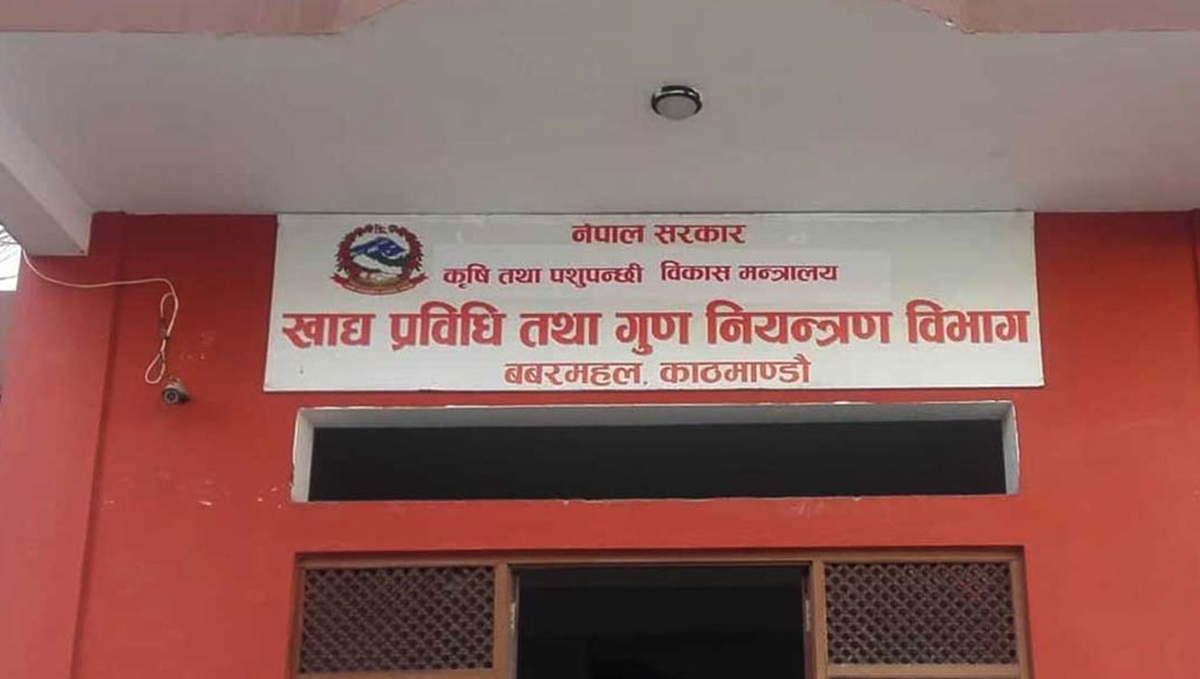 चाडपर्वमा खाद्य स्वच्छता कायम गर्न होटल तथा रेस्टुरेन्टलाई विभागको निर्देशन