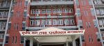 सरकारले उखु किसानलाई डेढ अर्ब अनुदान दिने