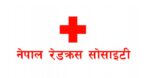 रेडक्रसले भोटेकोशी बाढीमा बेपत्ता र मृतक परिवारलाई एक लाख नगद सहयोग गर्ने