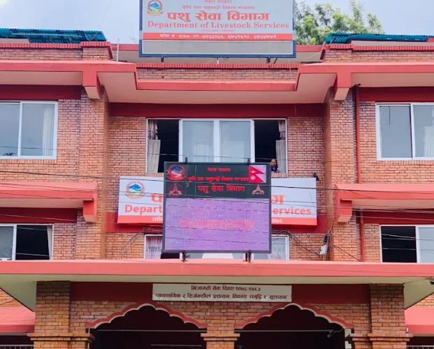 पशु स्वास्थ्य तथा पशु सेवा व्यवसायी परिषद्मा देशभर १७ हजार ८२ व्यवसायी दर्ता