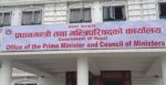 प्रहरीले भन्यो- प्रधानमन्त्री कार्यालयको चासोमा क्रियाशील भएर पत्रकारलाई बोलाएका हौं