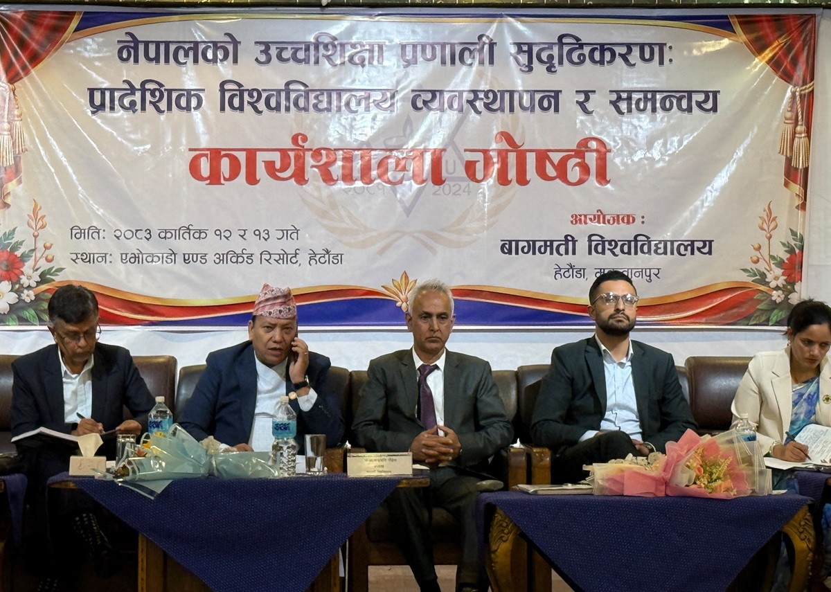 हेटौँडामा प्रदेशका शिक्षामन्त्री र विश्वविद्यालयहरूको सम्मेलन सुरु
