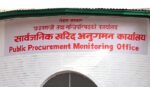 तीन निर्माण कम्पनी कालोसूचीमा