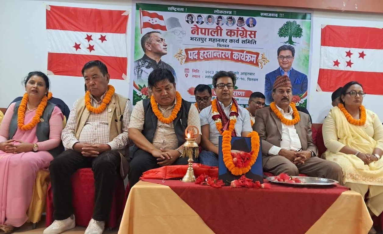कांग्रेसलाई जनतासँग जोड्ने र संगठन सुदृढ बनाउने हाम्रो दायित्व हो : महामन्त्री राणा